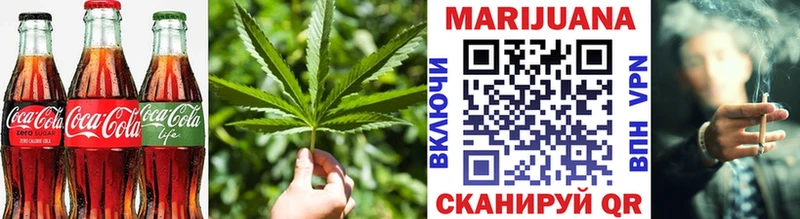 Купить закладки  Пойковский  Cannafood марихуана 