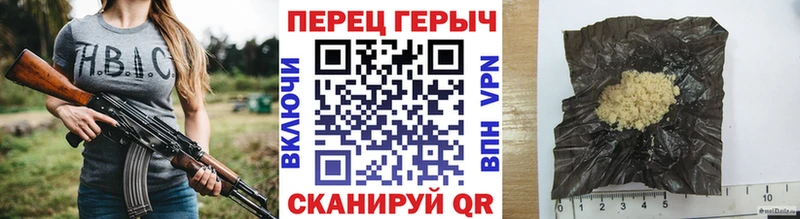 Купить закладки Пойковский Героин Heroin