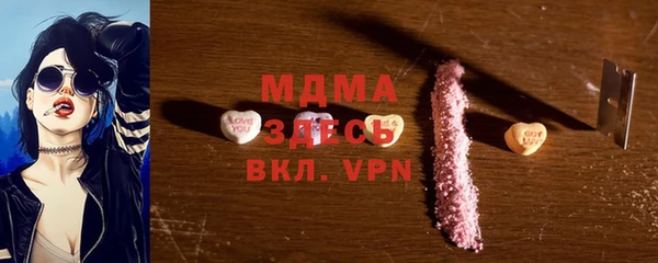 МДМА Каменск-Шахтинский