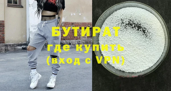 герыч Каменка