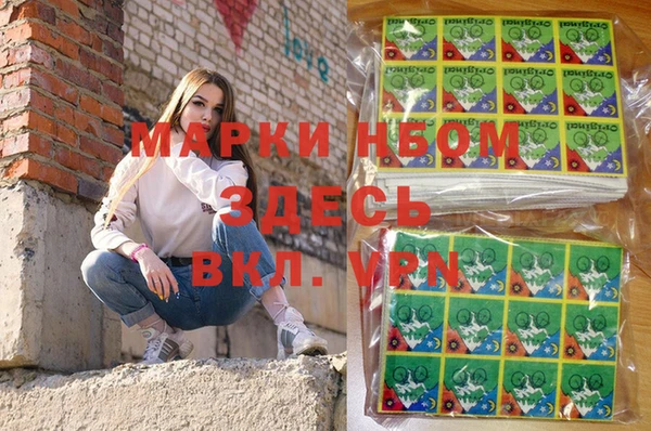 МДМА Каменск-Шахтинский