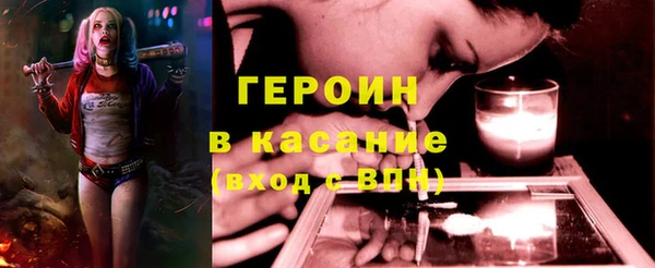 герыч Каменка