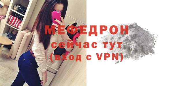 МДМА Каменск-Шахтинский