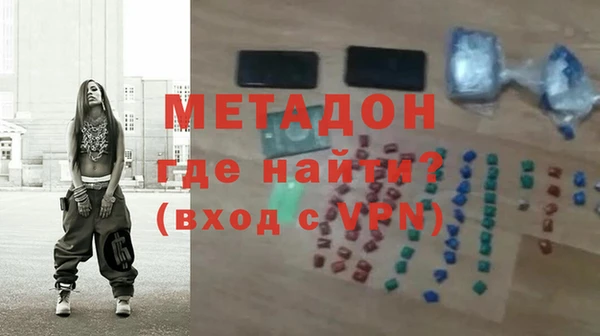 МДМА Каменск-Шахтинский
