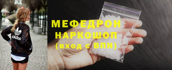 герыч Каменка