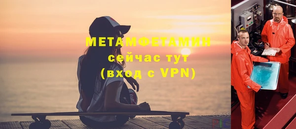 герыч Каменка