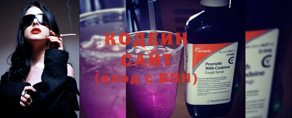 МДМА Каменск-Шахтинский
