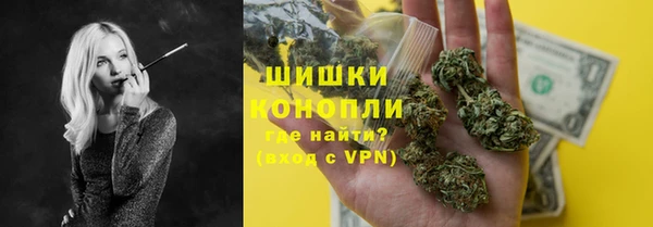 МДМА Каменск-Шахтинский