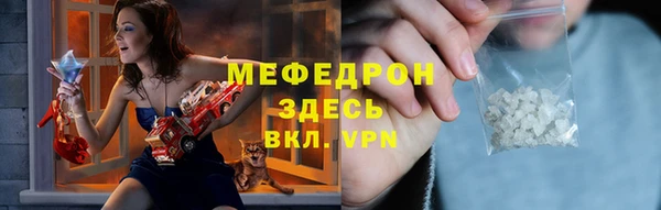 герыч Каменка