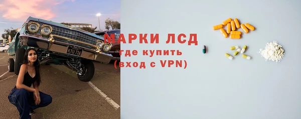 МДМА Каменск-Шахтинский
