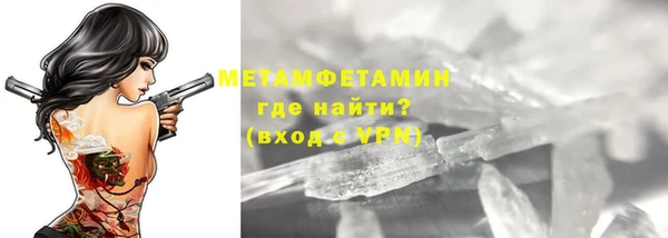 apvp Каменногорск
