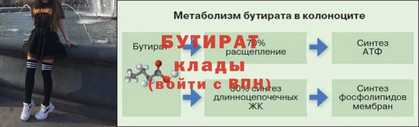 МДМА Каменск-Шахтинский