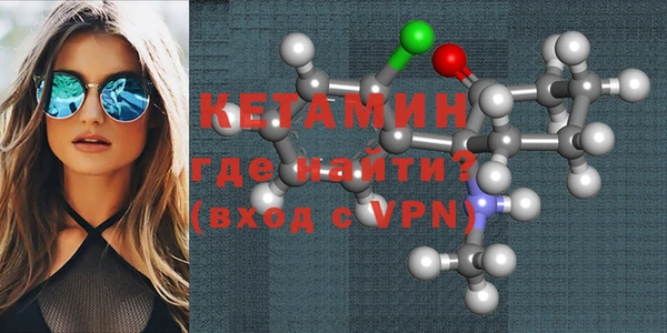 МДМА Каменск-Шахтинский