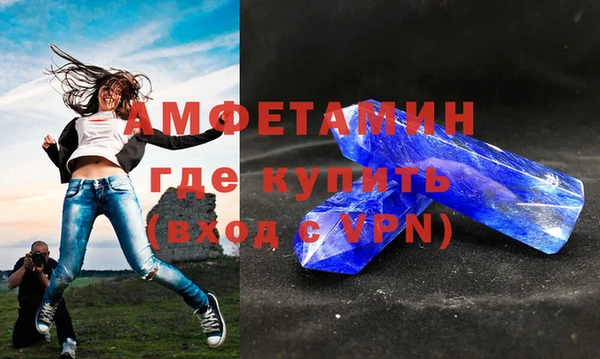МДМА Каменск-Шахтинский