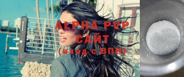 герыч Каменка