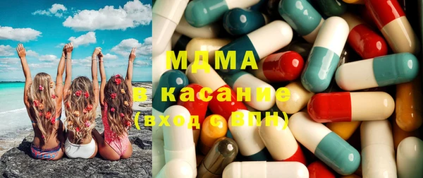 МДМА Каменск-Шахтинский