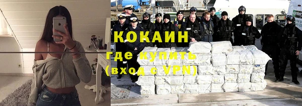 герыч Каменка