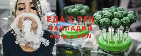 МДМА Каменск-Шахтинский