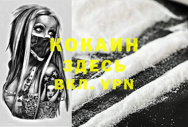 герыч Каменка