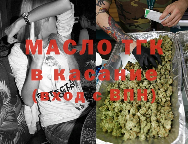 герыч Каменка