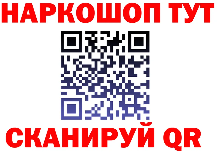 Продажа наркотиков  какой сайт Пойковский