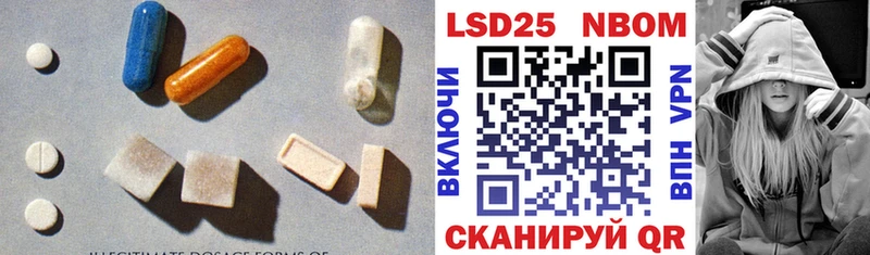LSD-25 экстази ecstasy  Купить  Пойковский 