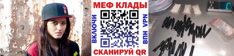 Купить закладки  Пойковский  Меф мяу мяу 