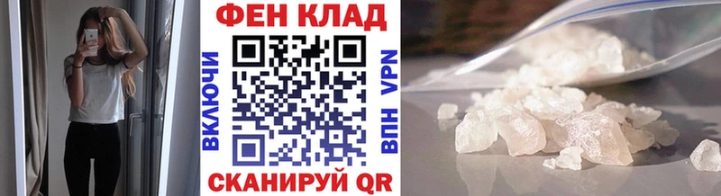 Метамфетамин винт  Купить закладки  Пойковский 