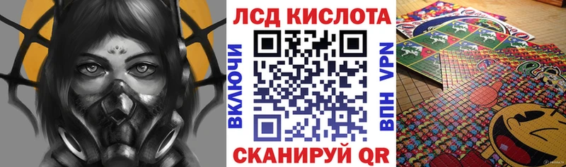 Купить закладки  Пойковский  Наркотические марки 1,8мг 
