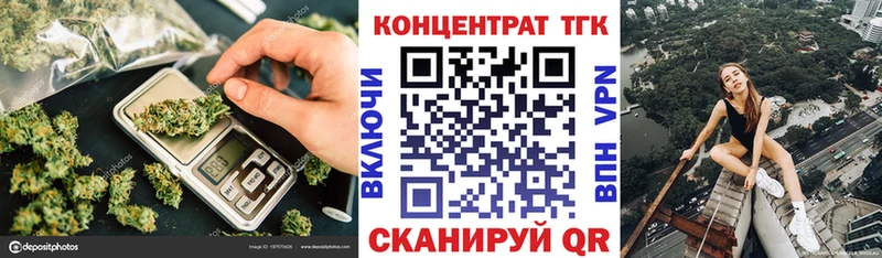 ТГК вейп Пойковский