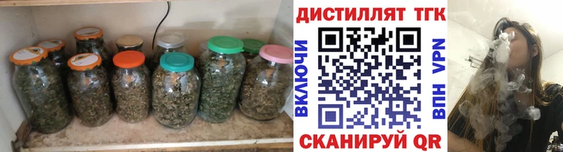 Купить  Пойковский  Дистиллят ТГК концентрат 