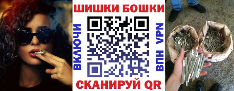 Купить где  Пойковский  Конопля конопля 